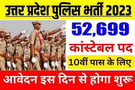 sarkari result 2022 up|up sarkari result 2023.